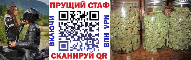 Наркота Елабуга ГАШ  МАРИХУАНА  COCAIN  Меф мяу мяу 