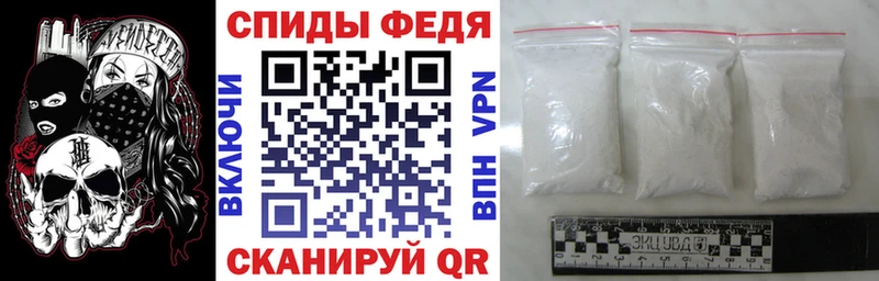 цены наркотик  Елабуга  АМФЕТАМИН VHQ 