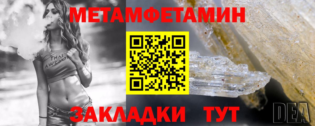 Амфетамин Premium Елабуга