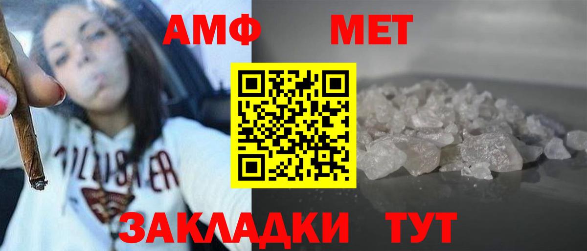 Amphetamine  Елабуга  АМФ  Amphetamine Premium 