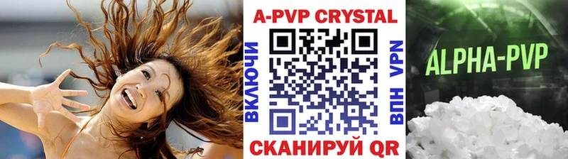 Alpha-PVP СК Елабуга