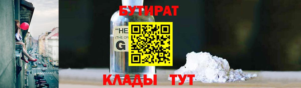 Экстази  COCAIN  Елабуга  ГАШИШ  Вход с VPN  Меф   Канабис  Метамфетамин 