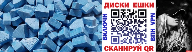 Ecstasy 280мг  Елабуга 