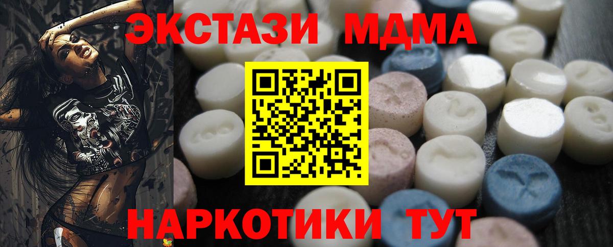 hydra онион  Ecstasy Дубай  Ecstasy  Елабуга  Вход с VPN  Экстази 280мг 
