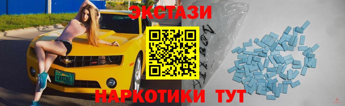 ЭКСТАЗИ Cube Елабуга