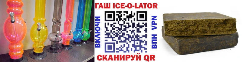 Гашиш хэш Елабуга