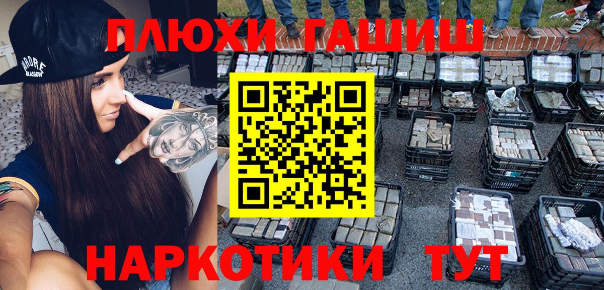 Гашиш  Елабуга  Гашиш гарик  ГАШ гашик 