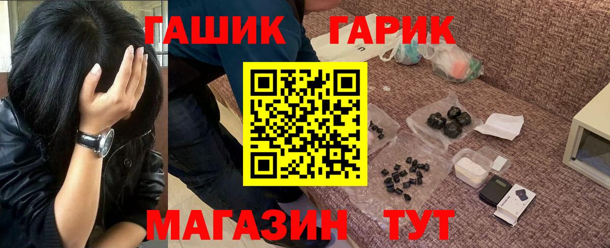 Гашиш 40% ТГК  Вход с VPN  Елабуга  Гашиш 40% ТГК 