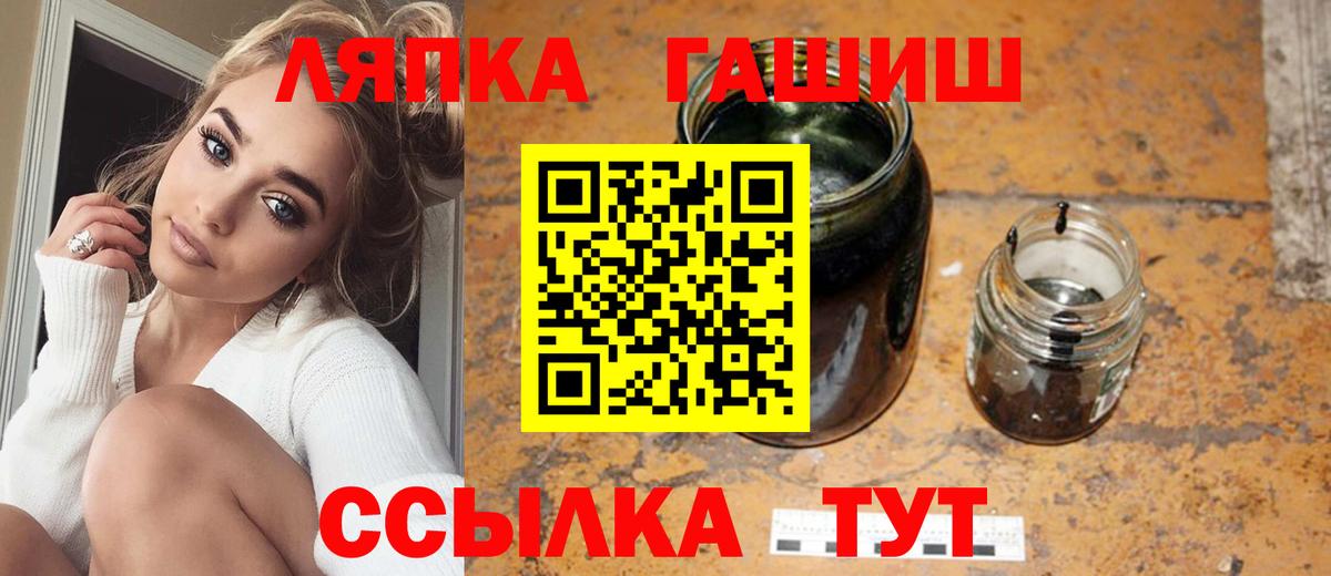 Гашиш VHQ Елабуга