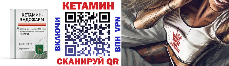 дарнет шоп  Елабуга  Кетамин ketamine 