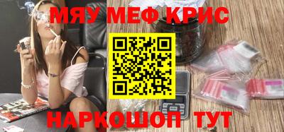 дживик Бийск