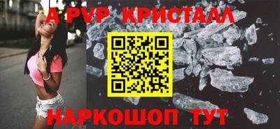 дживик Бийск