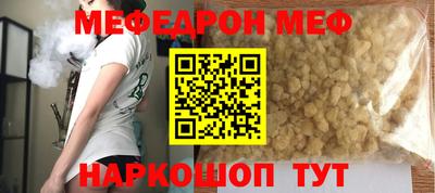 прущая мука Берёзовский