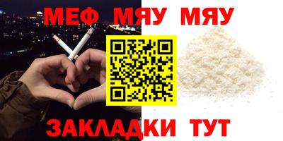 прущая мука Берёзовский