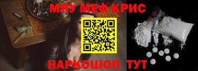 марихуана Беслан