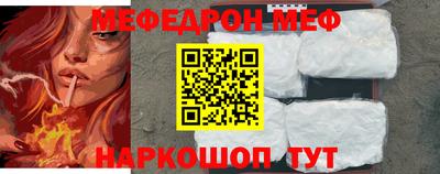 дживик Абакан