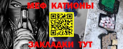 COCAINE Азнакаево