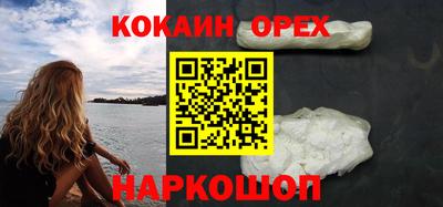 COCAINE Азнакаево