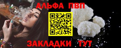 марихуана Беслан