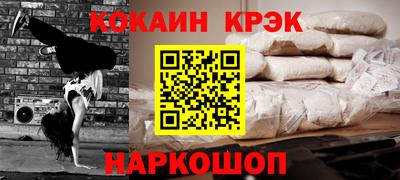 дживик Абакан