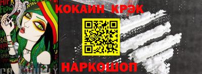 ALPHA PVP Абинск