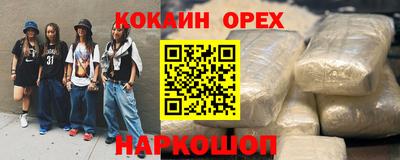 ALPHA PVP Абинск