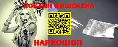 марихуана Беслан
