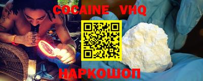 дживик Бийск