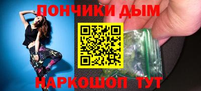 марихуана Беслан