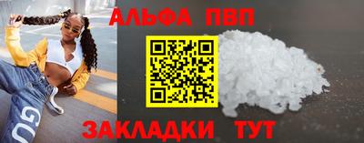 прущая мука Берёзовский
