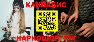 марихуана Беслан