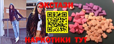 марихуана Беслан