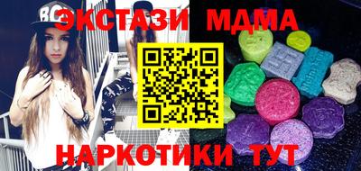 марихуана Беслан
