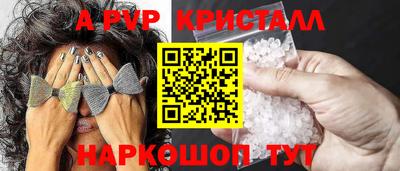 дживик Бийск