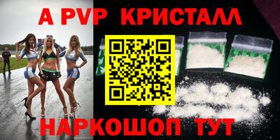 дживик Бийск