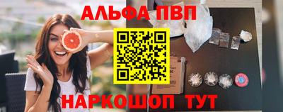 марихуана Беслан