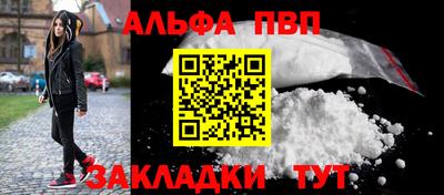 прущая мука Берёзовский