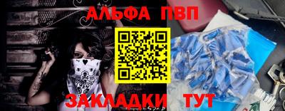 дживик Бийск