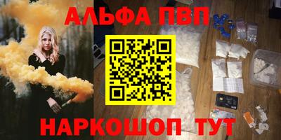 марихуана Беслан
