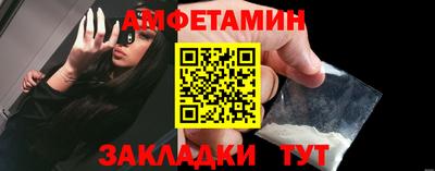 стафф Заволжье