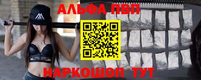 дживик Бийск