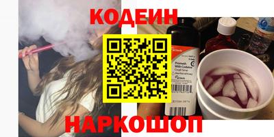 марихуана Беслан