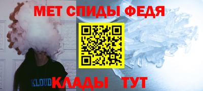 дживик Бийск