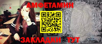 дживик Бийск