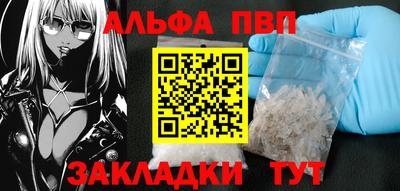 дживик Бийск