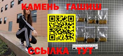 марихуана Беслан