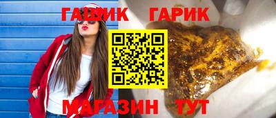 дживик Абакан