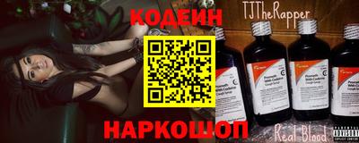 марихуана Беслан