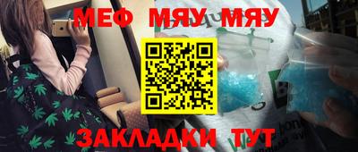 дживик Бийск