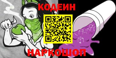 марихуана Беслан
